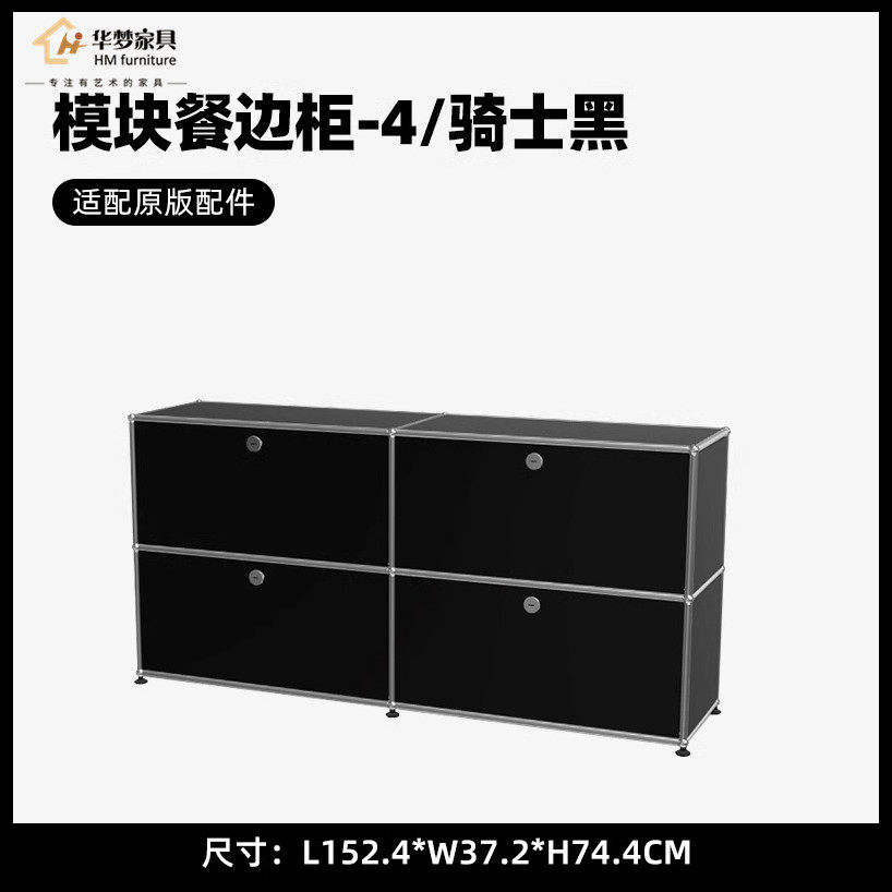 Casier modulaire 4-noir