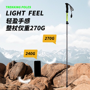 Bâtons de randonnée pliables en alliage d'aluminium 33-115cm 36-135cm, équipement de trekking, vente en gros transfrontalière - Product Image 2