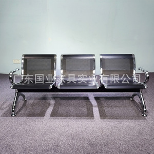 Silla de espera Guoye de acero, tres plazas, con reposabrazos, para uso en hospitales, aeropuertos y estaciones de tren. - Product Image 2