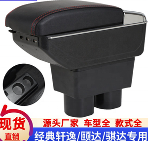 Chine voiture Double couches glisser chargeur USB conception noir pu cuir voiture accoudoir console boîte pour Dong Feng <span class=keywords><strong>E11K</strong></span> - Product Image 6