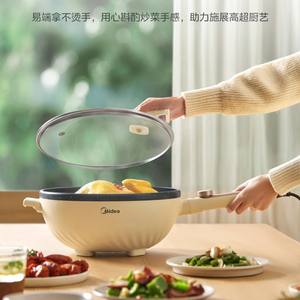 Poêle électrique Midea 4,1-6L, revêtement antiadhésif, couleur laiteuse, cuisinière multifonctionnelle pour usage domestique - Product Image 5