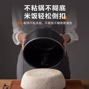 Olla Arrocera Supor de 4L, Inteligente, con Microcomputadora, Recipiente Interior de Acero Inoxidable, Uso Doméstico, Eléctrica, Multifuncional, para Cocinar y Recalentar - Product Image 2