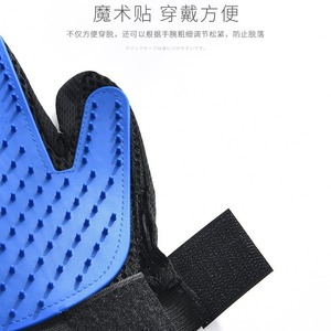 Gants de toilettage pour chat bleus, pour la main droite, avec peigne de massage et de démêlage pour chats, outil de toilettage pour animaux de compagnie - Product Image 5