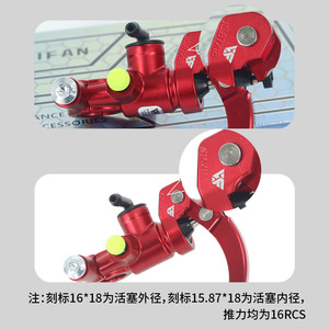 Conjunto de freno de disco para motocicleta eléctrica WEIFAN, bomba superior de aleación de aluminio para actualización y reacondicionamiento - Product Image 5