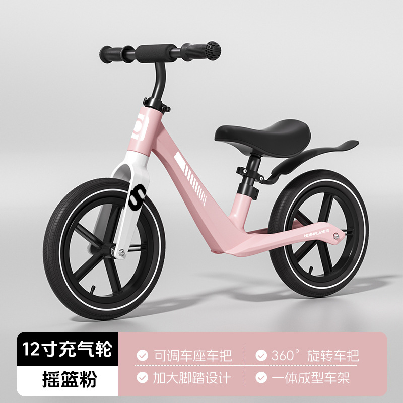 [Roues gonflables de 12 pouces] Cradle Pink