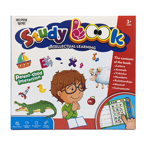 Libro de Inteligencia, Libro Educativo <span class=keywords><strong>en</strong></span> Bengala, Audiolibro, Aprendizaje Preescolar del Alfabeto - Product Image 1