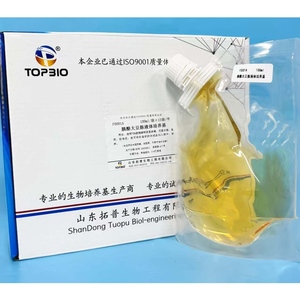 Caldo Mueller <span class=keywords><strong>Hinton</strong></span> con Cationos Ajustados - Product Image 3