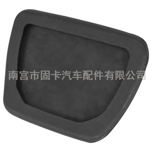 Coussinet en caoutchouc pour pédale de frein Nissan 46531-EG01A antidérapant pour Teana Sylphy Qashqai - Product Image 3