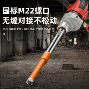 Tige de connexion d'extension pour perceuse à eau renforcée et épaissie, forets multifonctionnels pour l'ouverture de trous dans les murs - Product Image 1