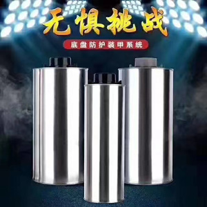 Peinture antirouille WarWolf Chassis Armor 1L 2L Protection du dessous de caisse de voiture Isolation acoustique - Product Image 2