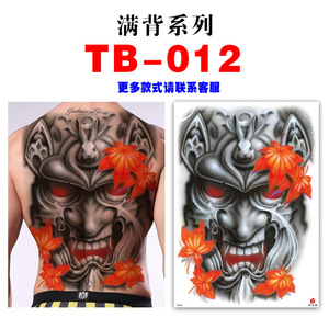 Grand accoudoir temporaire de tatouage des hommes arrière Dragon Photos caractéristique temporaire - Product Image 6