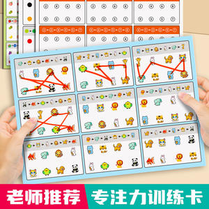 Autres cartes flash de suivi visuel, 6 feuilles double face 185x260mm pour nourrissons et tout-petits, jouet éducatif pour le développement cognitif - Product Image 2