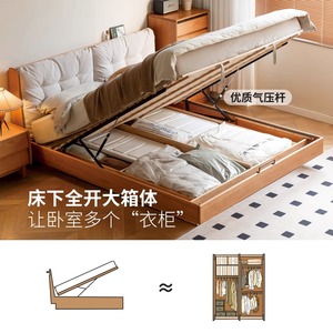 Solid Wood <b>Storage</b> <b>Bed</b> Cherry Wood Double <b>Bed</b> Soft Headboard Box <b>Frame</b> Structure Bedroom Furniture - Product Image 1