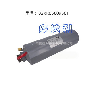 Filtre à huile pour climatiseur central Carrier 02XR05009501, joint en plastique ABS pour systèmes HVAC - Product Image 2