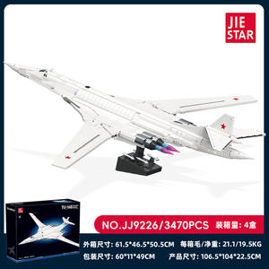 Jie Star JJ9226 2025 Nuevo MOC City 160 Escuadrón de Bombarderos Estratégicos, Rompecabezas de Juguetes Modelo para Niños, 3470 Piezas, Conjuntos de Bloques de Construcción - Product Image 6