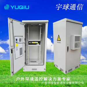 ตู้สื่อสารกลางแจ้ง Yuqiu IP55 สำหรับสถานีฐาน - Product Image 1