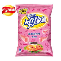 Chips Cheetos al por Mayor, 65g, Sabor Tomate y Carbón Vegetal, Snacks Exóticos, 40g, Chips de Maíz Lays Cheetos Bugle