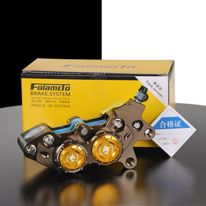 Étrier <span class=keywords><strong>de</strong></span> <span class=keywords><strong>frein</strong></span> à quatre pistons grand format Fulando Feisha-15 personnalisé OEM/ODM pour Niu UQi / U2 / N1S, Ninebot E80C / N70C - Product Image 2