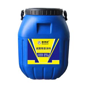 Revêtement d'isolation acoustique insonorisant barre de pulvérisation de fibres inorganiques KTV gymnase résidentiel dédié à réduire les décibels - Product Image 4