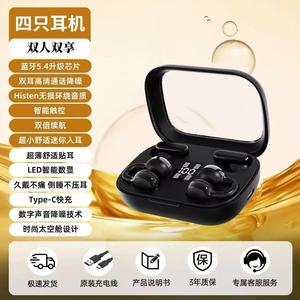 Q10 Q8 Dual Ear Wireless Bluetooth Earphones OWS Clip-<b>On</b> In-Ear Hang Ear Sport Noise Cancelling Type-C Charging Hi-Fi Sound - Product Image 4