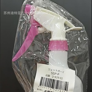 Botella Pulverizadora de Solvente Orgánico ASONE SSP-B de 500 ml, Redonda, de Plástico, para Uso en Laboratorio - Product Image 3