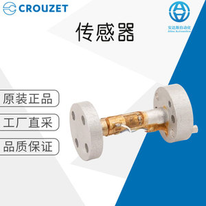 Sensor de Torque Crouzet con Extremo Redondo, Cable Horizontal para Uso Industrial, Fabricado en Alemania - Product Image 5