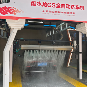 KuShuilong GS : Lave-auto automatique de haute qualité à détection sans contact et mesure précise des distances - Product Image 6