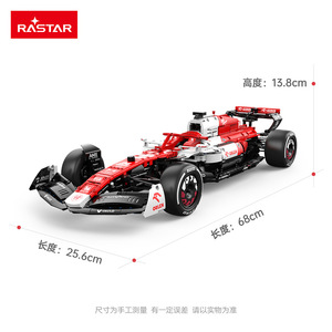 Set di costruzioni Rastar <span class=keywords><strong>Formula</strong></span> <span class=keywords><strong>1</strong></span> Racing Car con oltre 800 pezzi per ragazzi dagli 8 ai 13 anni - Product Image 2