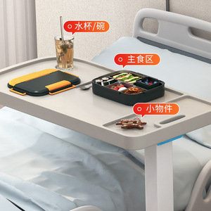 Table de repas mobile hydraulique ABS avec roulettes, table de chevet médicale réglable en hauteur, chariot de repas pour hôpital - Product Image 1