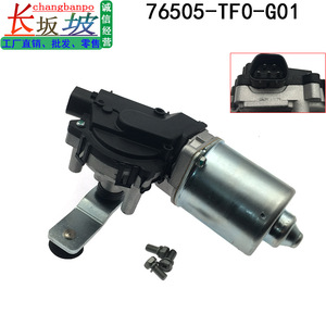มอเตอร์ปัดน้ำฝนฮอนด้า ฟิต รุ่น 76505-TF0-G01 สำหรับรถยนต์แฮทช์แบคปี 2009-2014 อะไหล่ทดแทน - Product Image 3