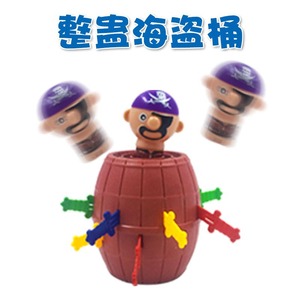 Jouet baril pirate 14 cm en plastique, jeu de farces pour enfants, cadeau amusant et éducatif - Product Image 4