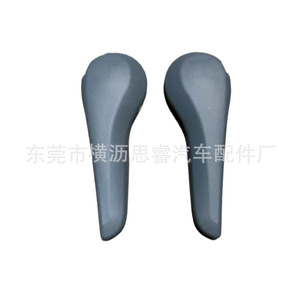 Poignées de réglage de siège pour Toyota Land Cruiser LC200, en plastique, réglables pour adultes, pièces de siège de voiture, modèle 72525 60120 et 72526 - Product Image 3