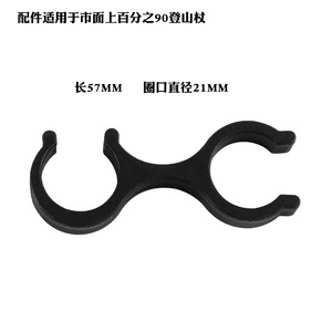 Cubierta para bastón de trekking para nieve, 85 mm, tamaño grande, accesorio duradero para senderismo al aire libre - Product Image 2