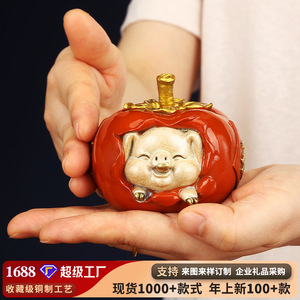 Copper Pig In Persimmon Ornament <b>Desk</b> Decoration Feng Shui Gift For Office Home Birthday - Product Image 5