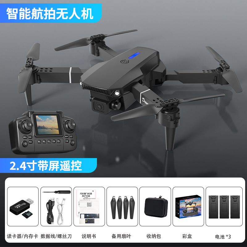 Screen control - Black light flow dual camera (three sensors)