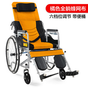 Longwang Wheelchair <b>Folding</b> Steel Pipe Full Recline With <b>Commode</b> For Elderly And Disabled - Product Image 1