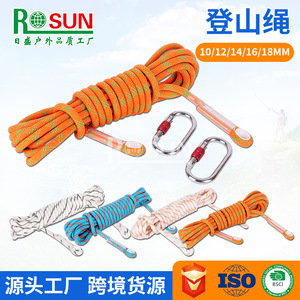 Risheng Nylon Climbing Rope 25KN Breaking Strength Safety Rope For Rock Climbing Rescue Firefighting Use - Product Image 2