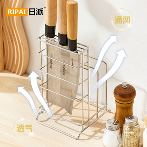 Ripai Stainless Steel Knife Rack With Cutting Board Holder Multi Function <b>Kitchen</b> <b>Storage</b> Organizer For Counter Top Use - Product Image 3