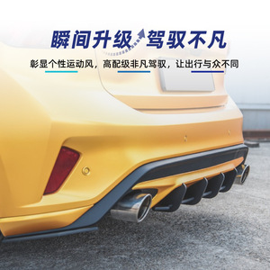 ดิฟฟิวเซอร์หลัง Ford Focus ST MK4 สีดำเงา วัสดุ PP พร้อมใบพัดหลัง สำหรับปี 2019-2022 ติดตั้งด้วยกาวเทปหรือสกรู - Product Image 3