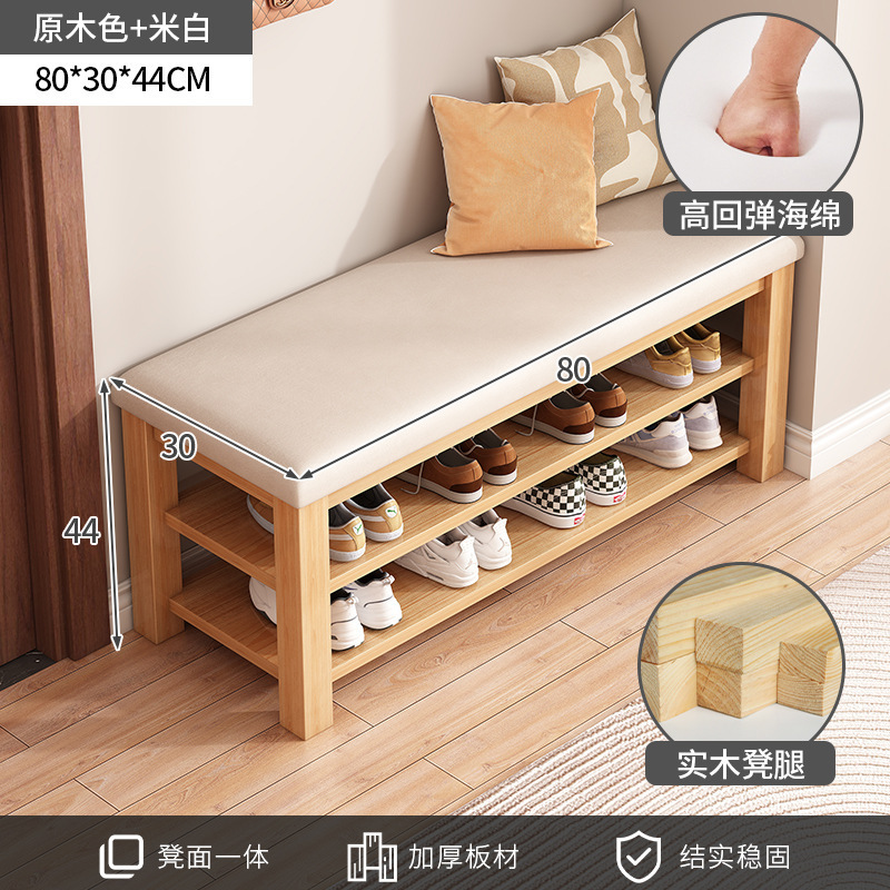Double-layer natural wood-colored beige leather mat, 80CM