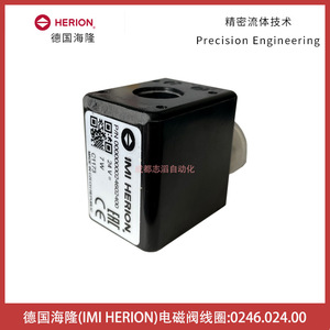 คอยล์โซลินอยด์ Imi Herion รุ่น 0246.024.00 แรงดันไฟฟ้ากระแสตรง 24 โวลต์ สำหรับวาล์วนิวแมติก - Product Image 2