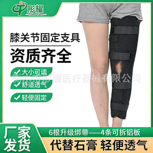Genouillère XGJ noire et grise, soutien par compression pour les jambes, protection sportive - Product Image 5