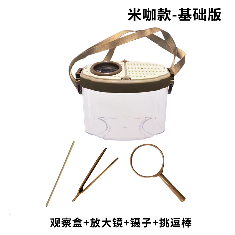 Basic beige/coffee color without mesh pocket