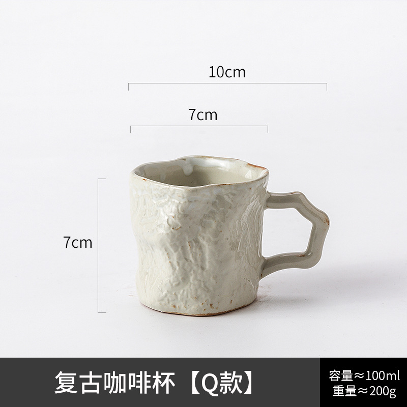 Tasse à café rétro [style q] - 150