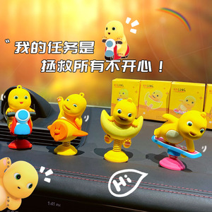 Ornement de voiture Ruijie Milk Dragon Rocking Car en résine, dessin animé, anti-stress, décoration de bureau pour console centrale de voiture - Product Image 3