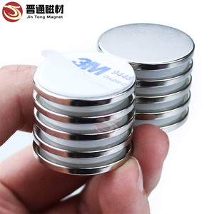 Imán Industrial de neodimio, <span class=keywords><strong>disco</strong></span> magnético autoadhesivo, redondo, permanente, Ndfeb - Product Image 2