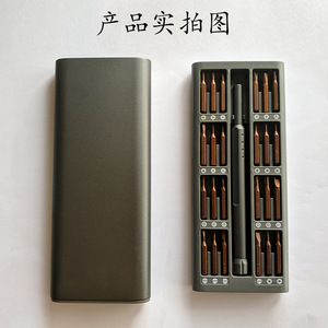 Blue Diamond 24 In 1 Precision Screwdriver Set S2 Alloy Steel For Mobile Phone Computer Repair Tools - Product Image 3