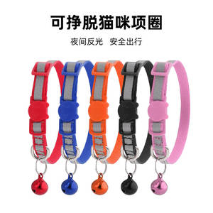 ปลอกคอแมวแถบสะท้อนแสงสีแดงน้ำหนักเบาหัวเข็มขัดนิรภัยสำหรับแมวตัวเล็ก - Product Image 4