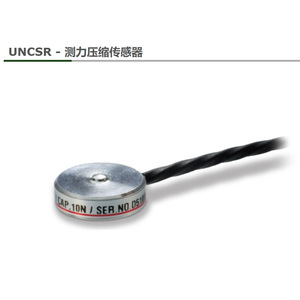 เซ็นเซอร์วัดแรงกด Unipulse UNBF รุ่น 100N สำหรับงานอุตสาหกรรม - Product Image 4