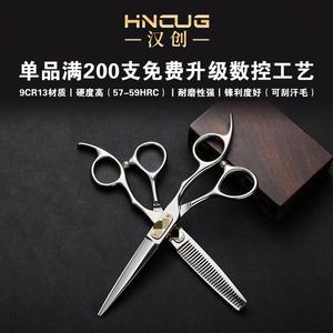 Hairdressing Scissors Set 6 Inch Stainless Steel Professional Hair Styling Tools - Product Image 2